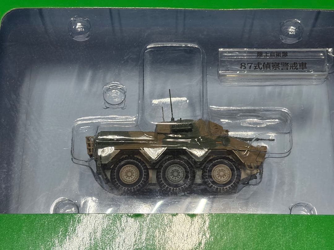 デァゴスティーニ　自衛隊モデルコレクション10個まとめて