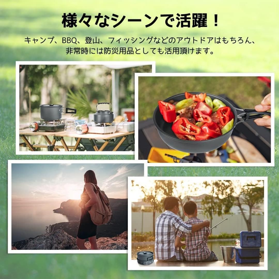 【M2329-59-35】アルミクッカーセット 軽量コンパクト 3点セット