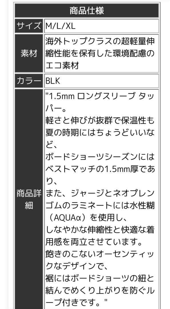 大特価 QUIKSILVER EVERYDAY SESSIONS 1.5 LS