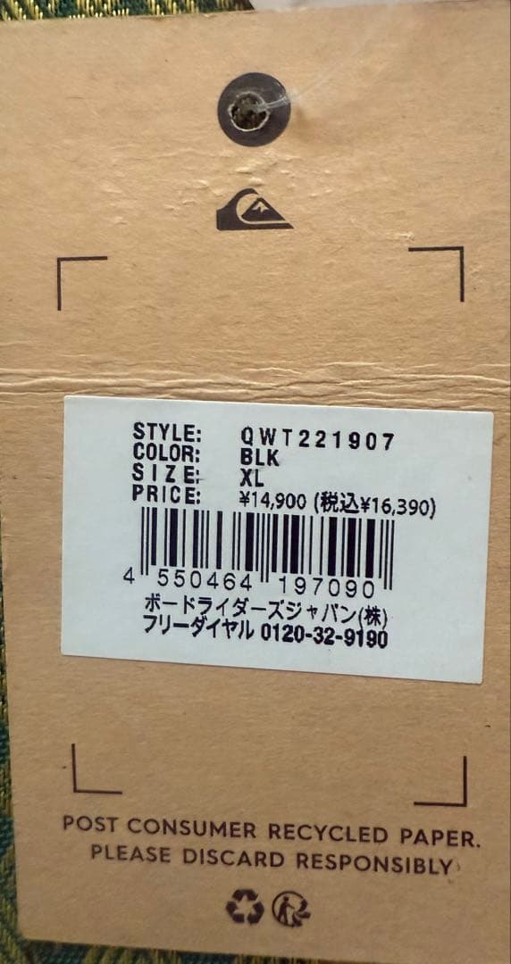大特価 QUIKSILVER EVERYDAY SESSIONS 1.5 LS