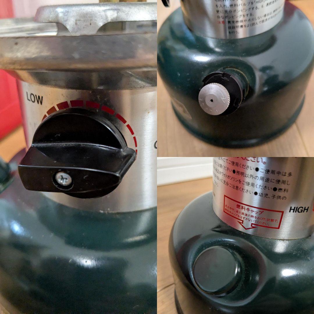 コールマン　パワーハウスランタン290＆ノーススター2000　2個セット