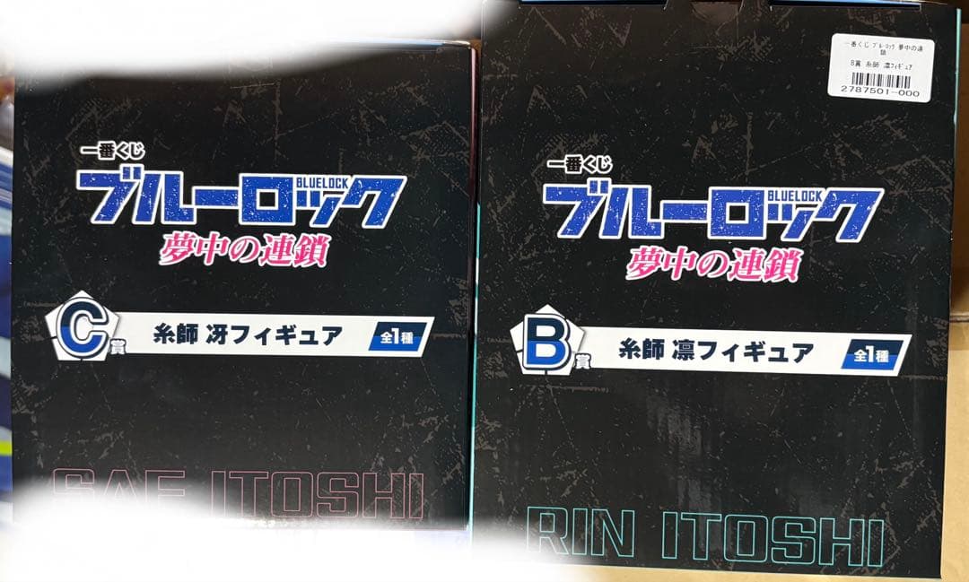 【新品未開封】ブルーロック 一番くじ フィギュア クリアポスター まとめ売り