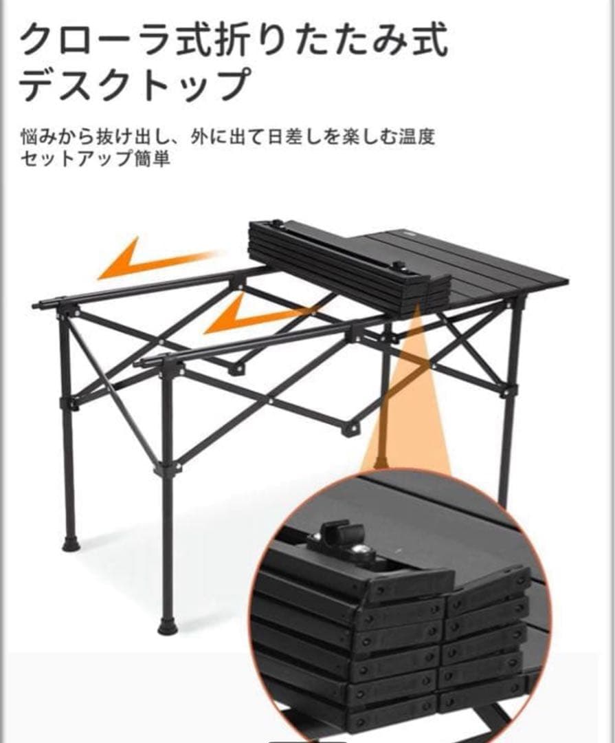 アウトドア テーブル チェア 7点セット アルミテーブル椅子　ブラック　超軽量