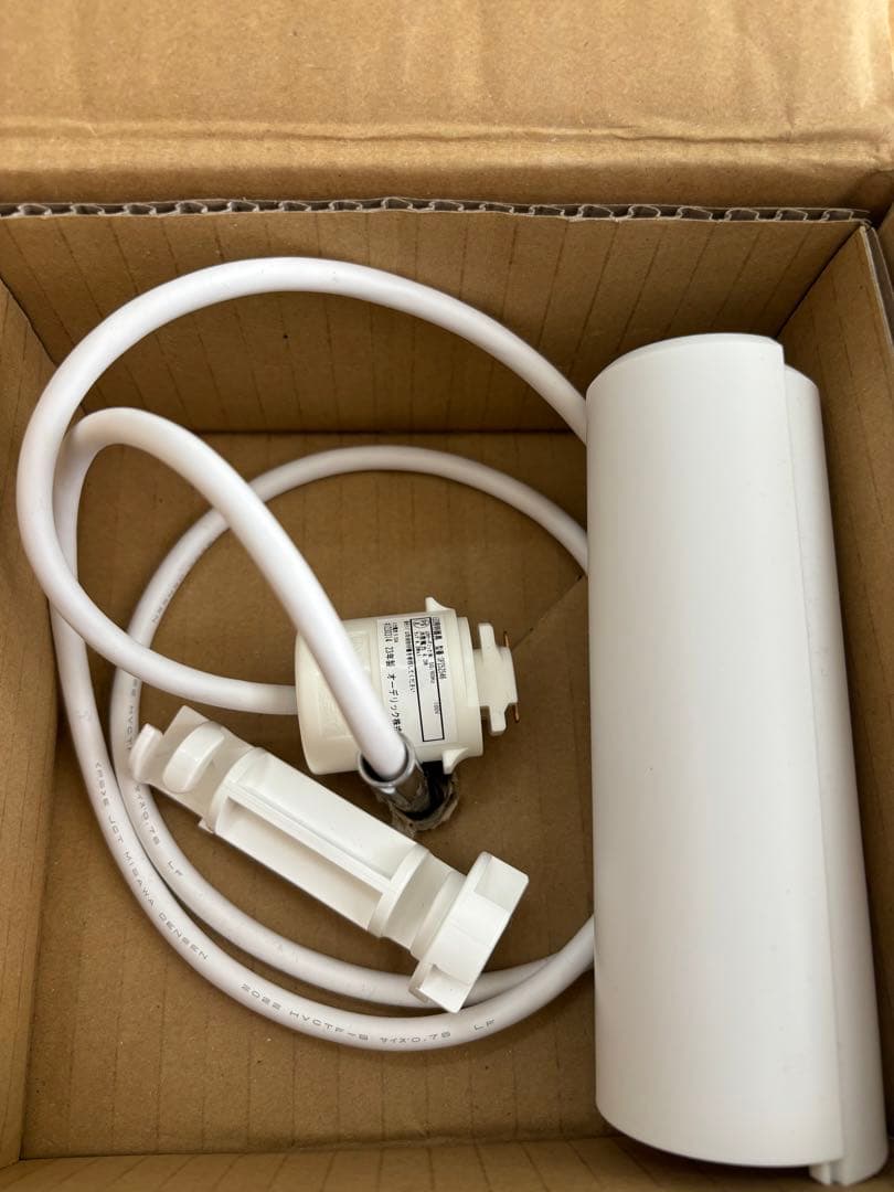 【新品未使用】　オーデリック　ペンダントライト　アクア