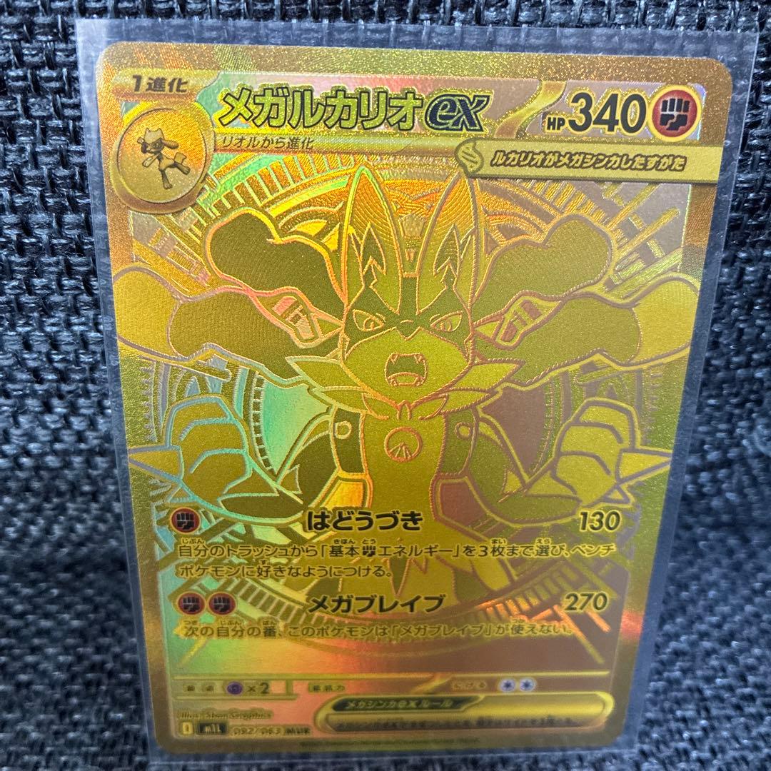 【本日限定出品】ポケカ まとめ売り