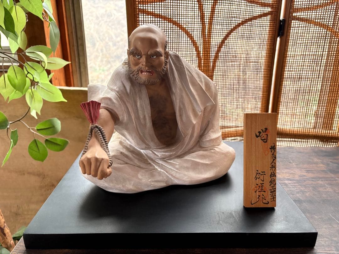【希少・伝統工芸品】博多人形 達磨大師（だるま）伝統工芸士 衍涯作 縁起物 喝