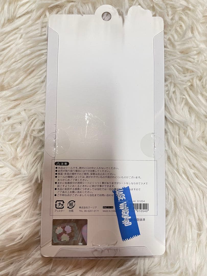 【正規品】ボンボンドロップシール　がおがお　もぐもぐ　ぴよぴよ　ふるーつ