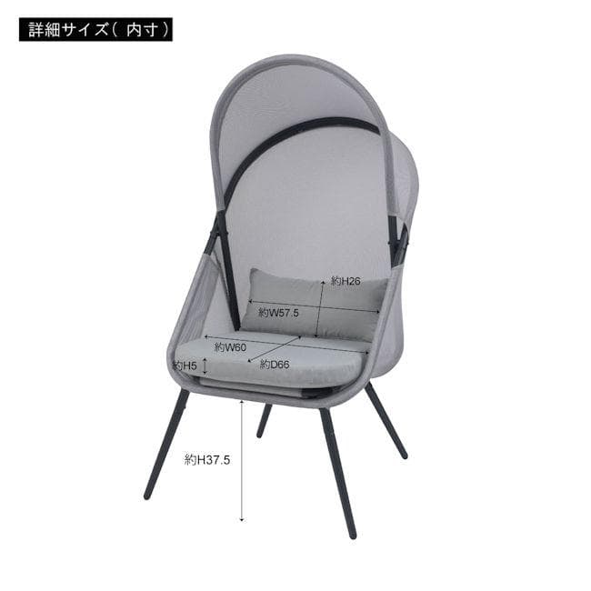 送料無料 折り畳み式ルーフフォールディングチェア メッシュ 新品（1383）