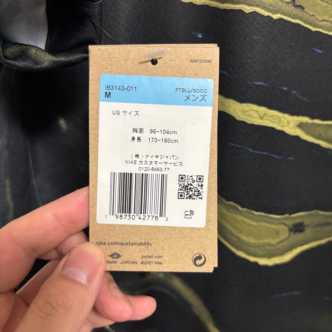 新品　ナイキ　パリ　サンジェルマン　サッカーシャツ