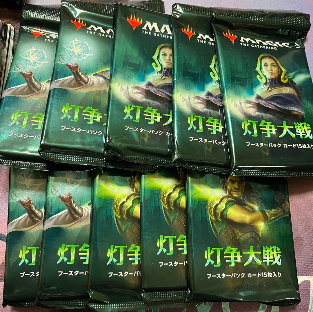 MTG 灯争大戦　ブースター　10パックセット