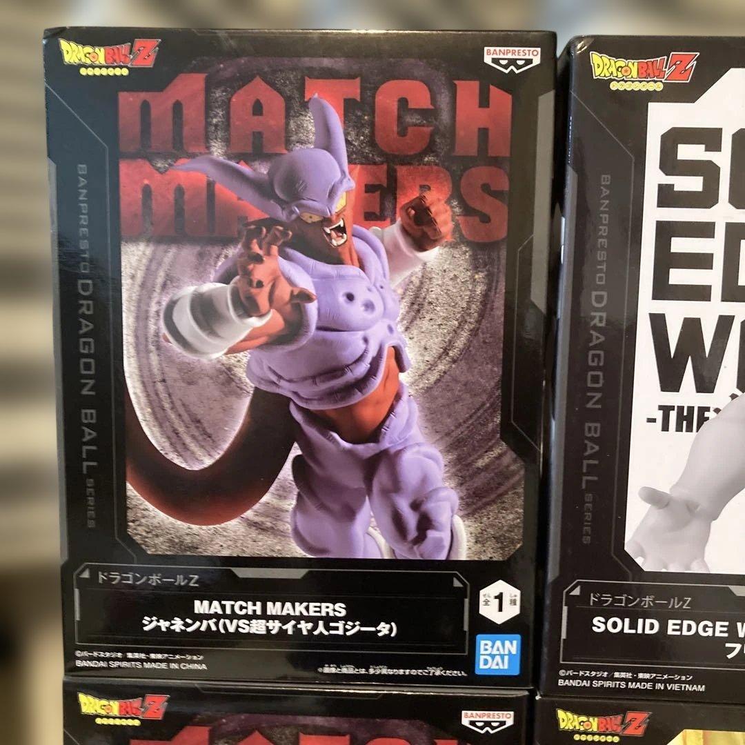 ドラゴンボール　プライズフィギュア　6点まとめ売り