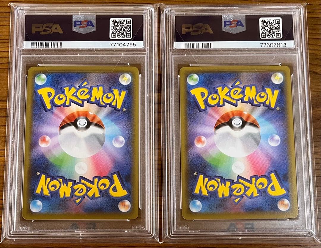 コスモッグ コスモウム ルナアーラ ソルガレオ 25th ミラー PSA10