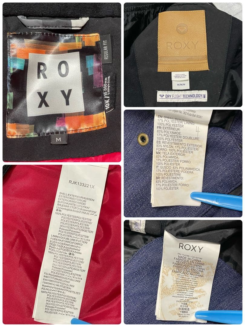極美品 ROXY セットアップ 上下 スノーボードウェア ロキシー