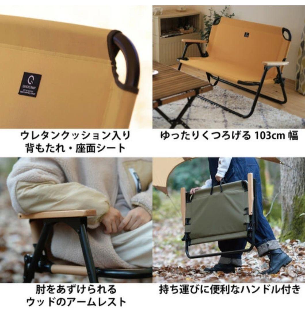 ま*る様 クイックキャンプ　折りたたみベンチ　ブラック