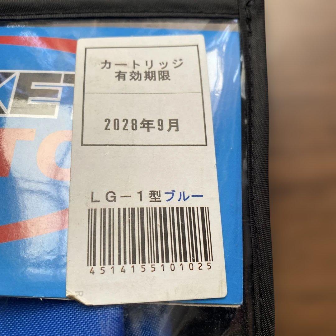 自動膨張ショルダー式ライフジャケット
