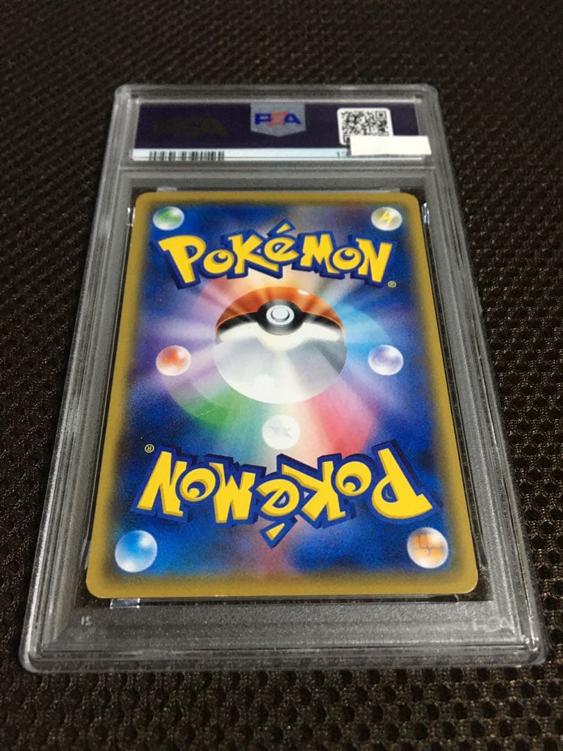 フォローで割引！ ポケモンカード PSA7 サトシのピカチュウ PROMO