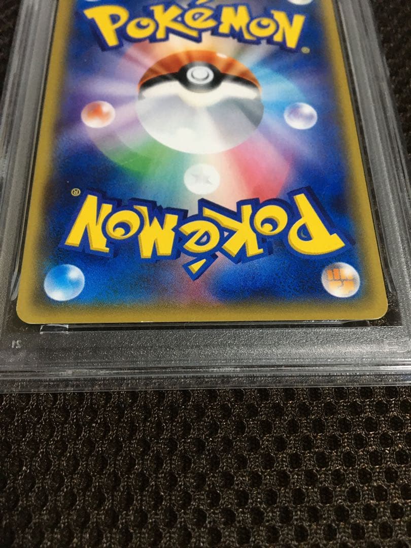 フォローで割引！ ポケモンカード PSA7 サトシのピカチュウ PROMO