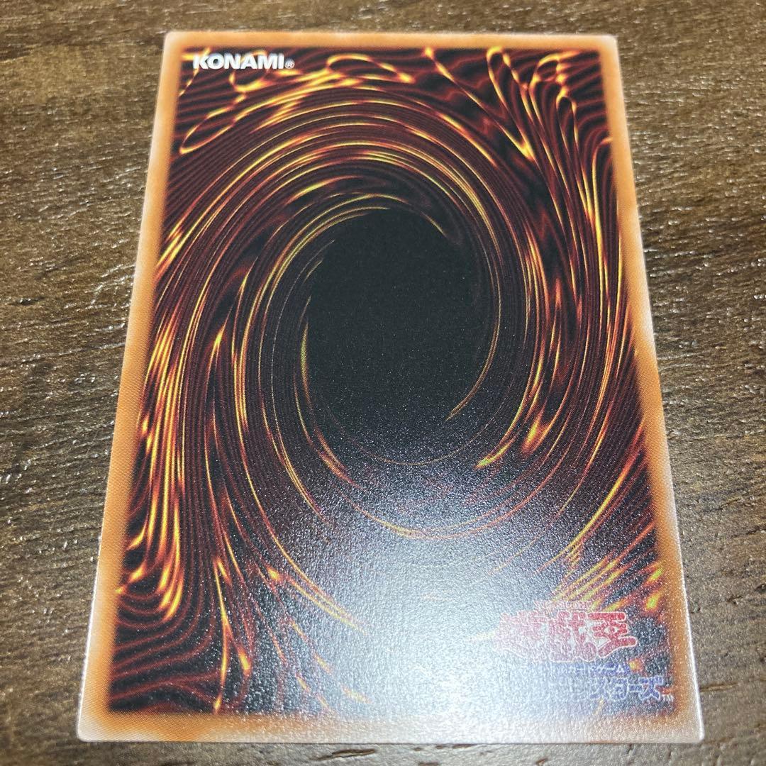 遊戯王　sp リトルナイト　プリズマティックシークレット