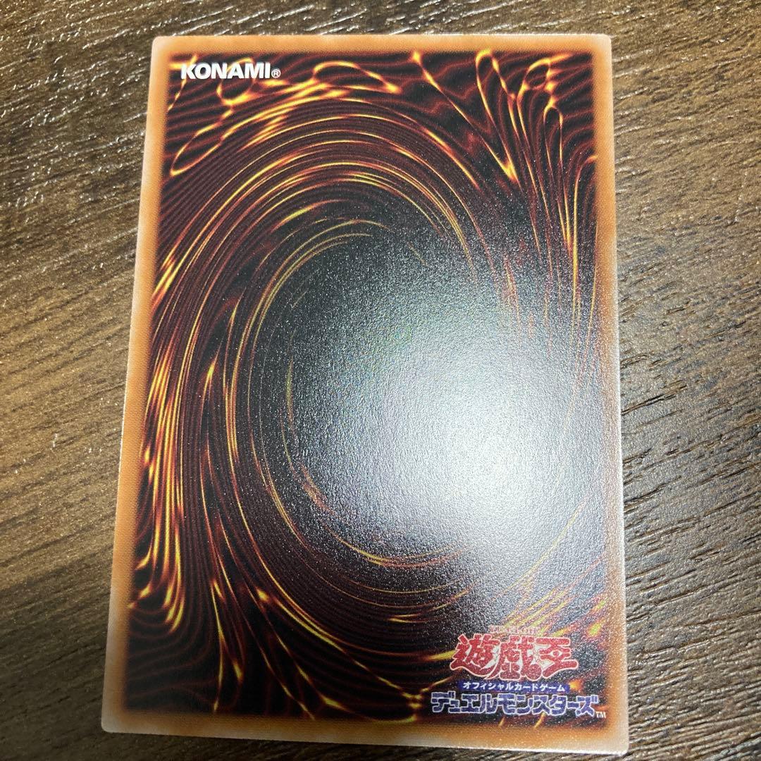 遊戯王　sp リトルナイト　プリズマティックシークレット