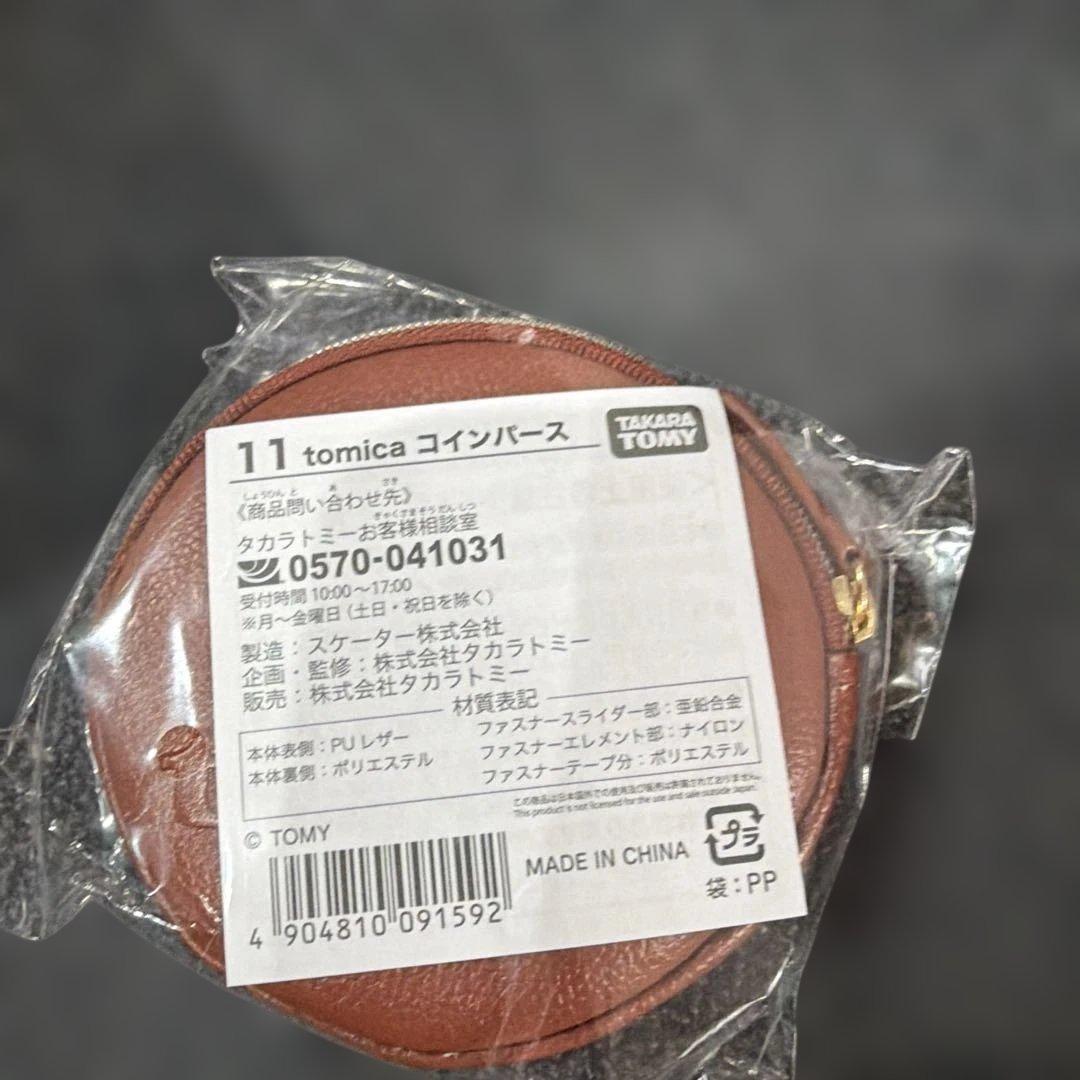 トミカくじ　第3弾　ラスト賞　おまけ付き