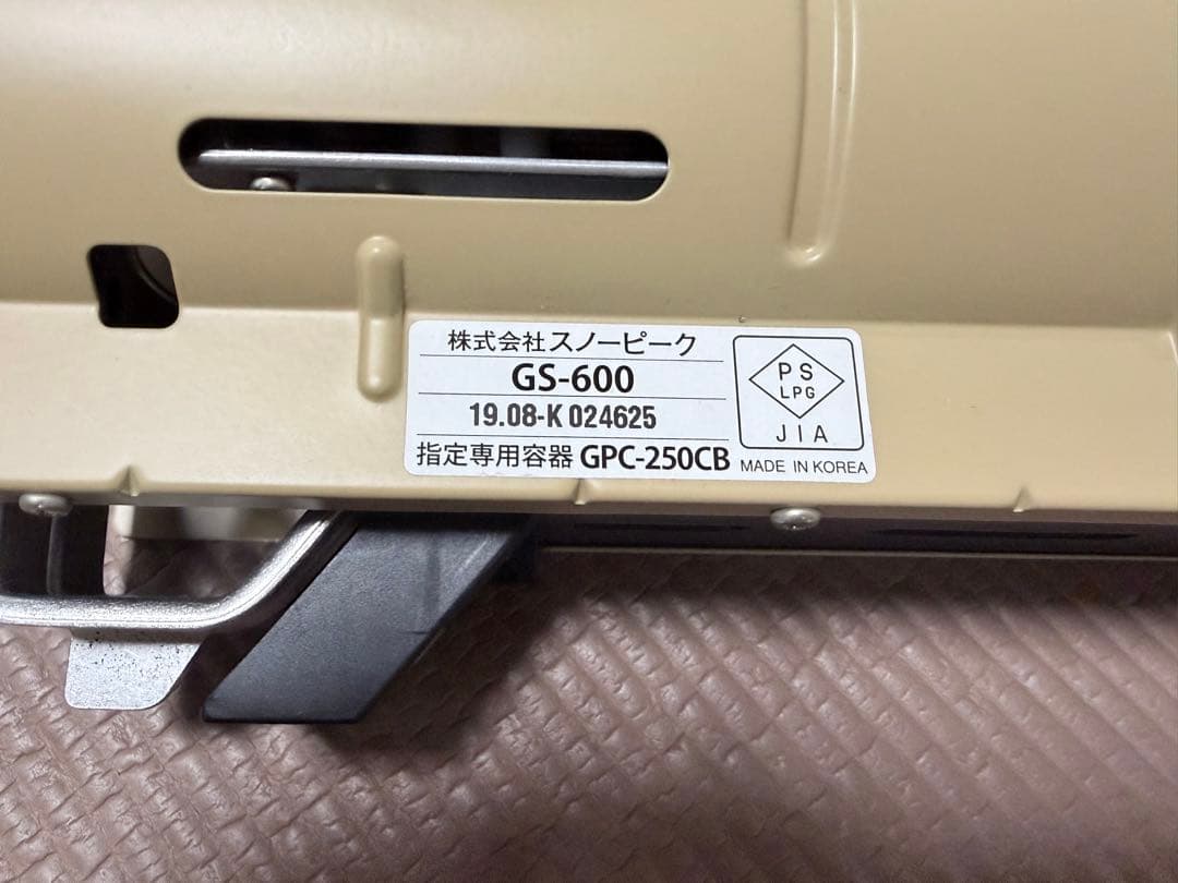  peak  &CAMP バーナー(KH) GS-600