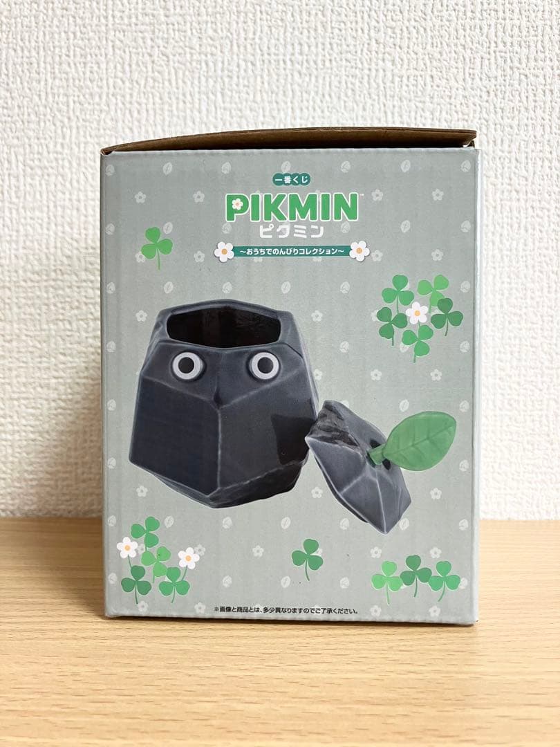 ピクミン1番くじ　岩ピクミン小物入れ　キーホルダー2種　計3点セット