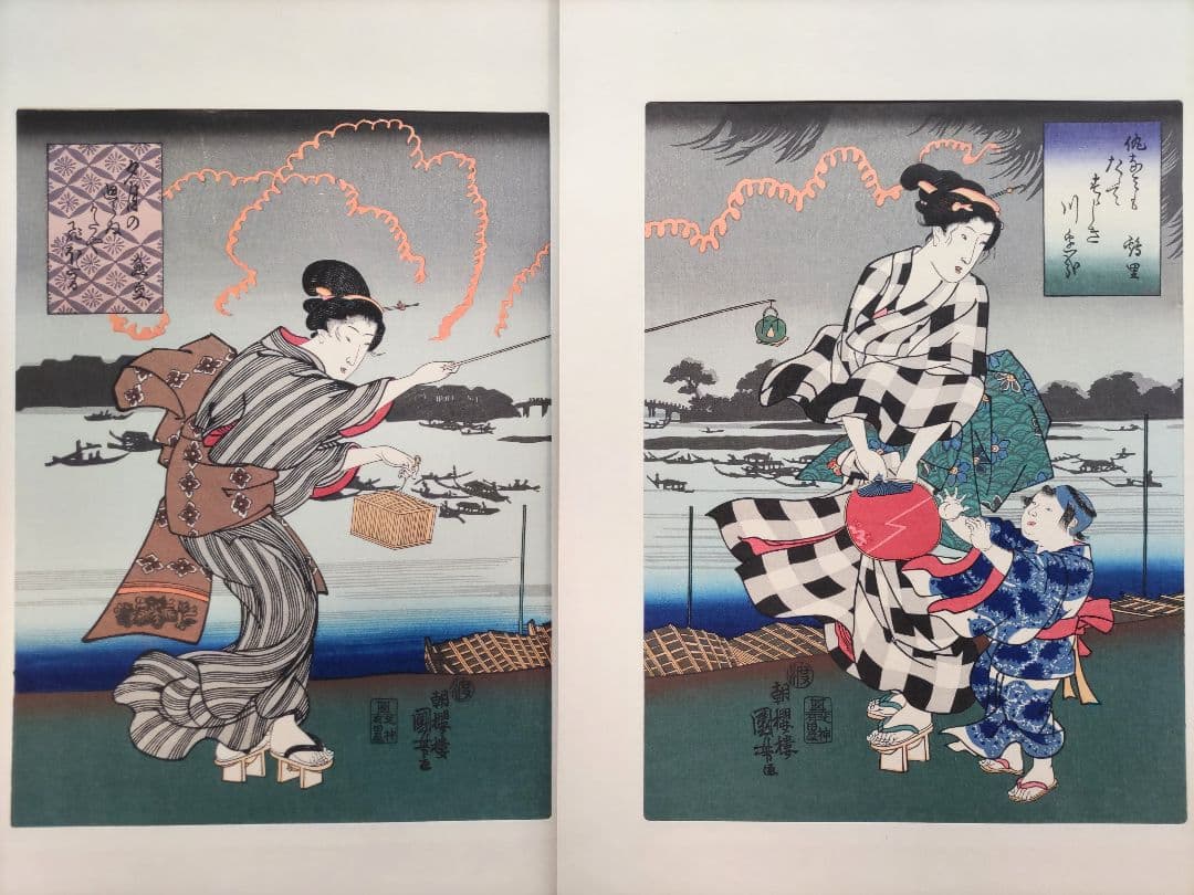 大錦浮世絵美人名作撰 手摺木版画 46作品 山田書院版 梶川工房