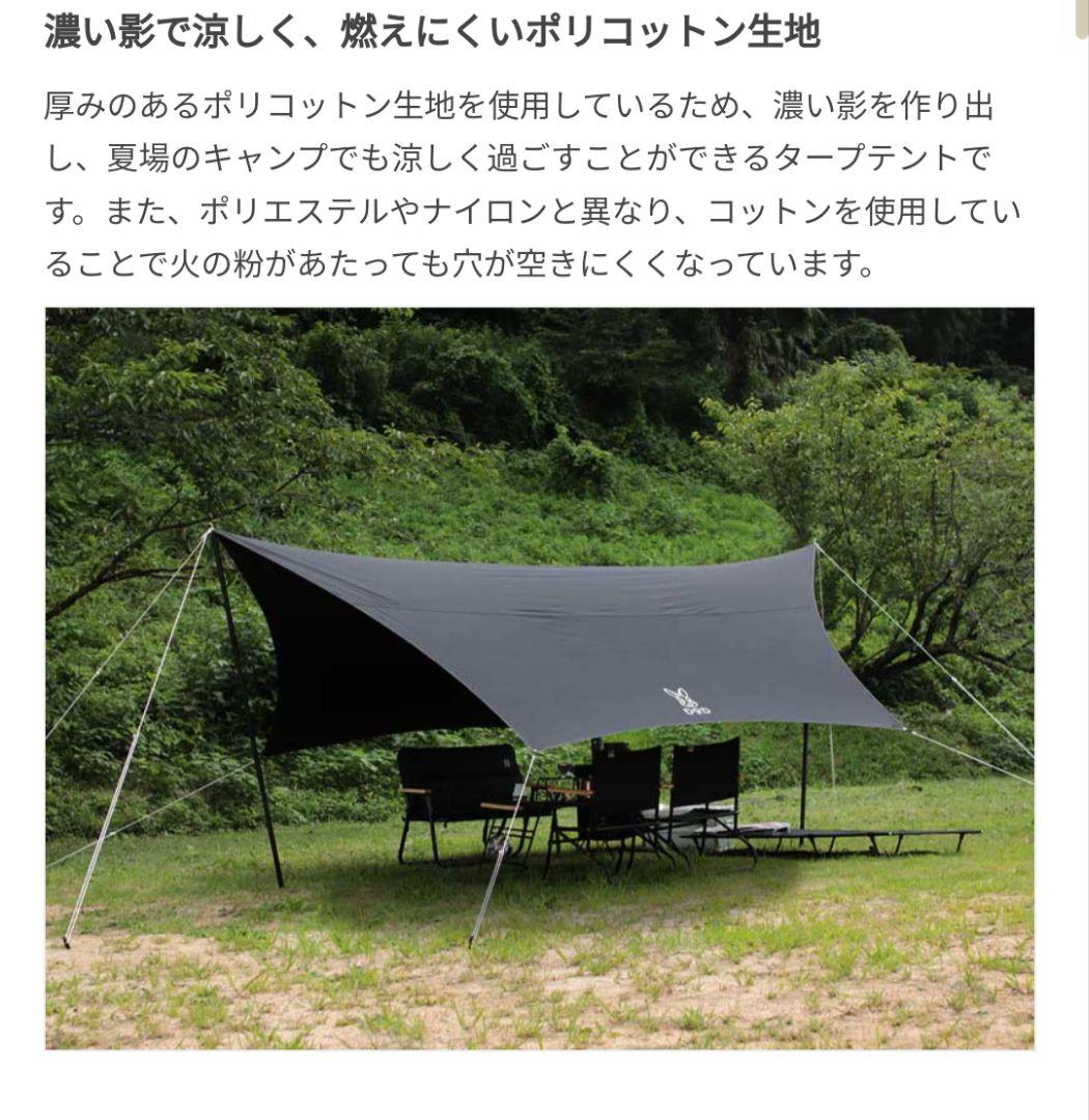 DOD ALL RIGHT TARP ブラック