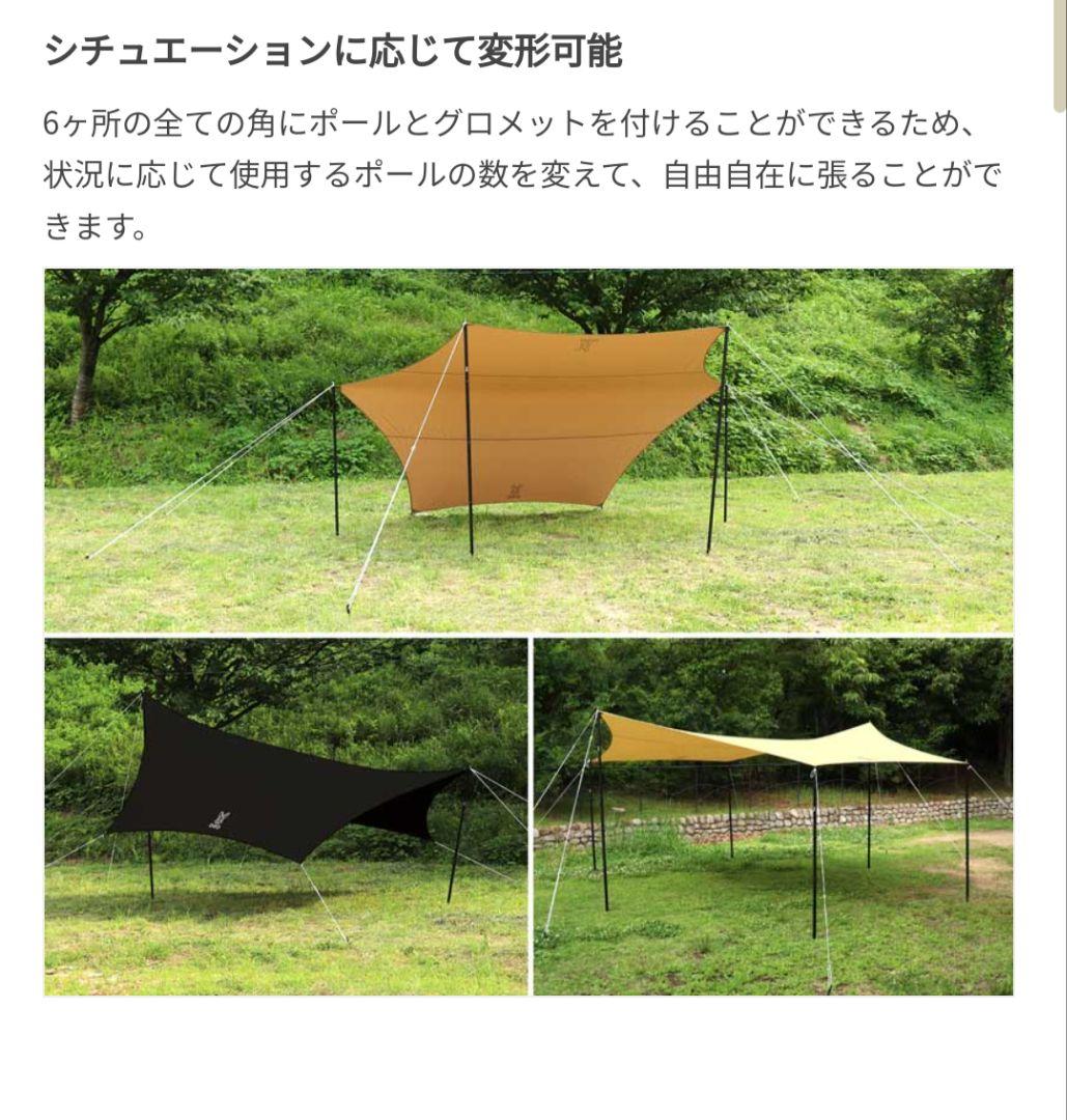 DOD ALL RIGHT TARP ブラック