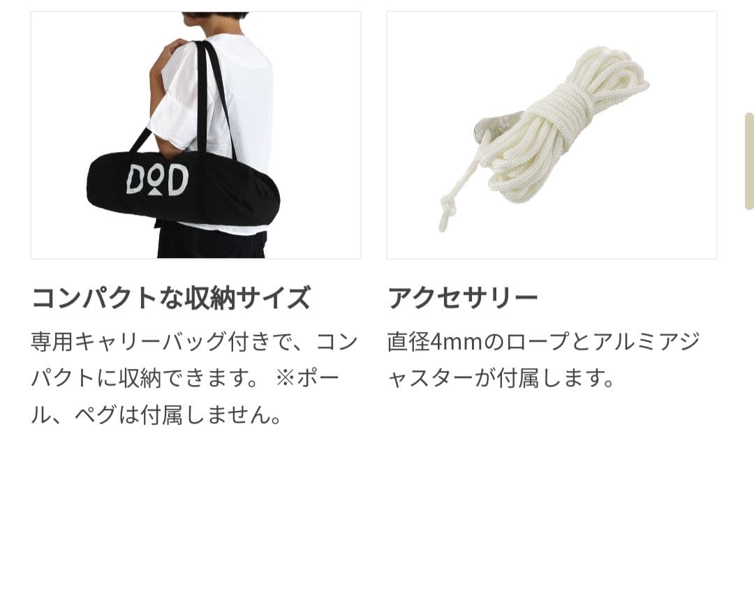 DOD ALL RIGHT TARP ブラック
