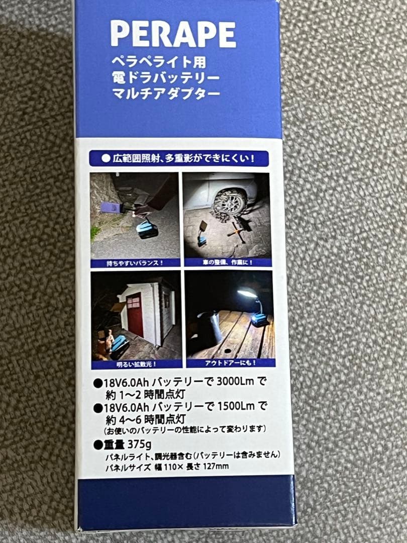 ライトYAMAZEN YK-PRO31