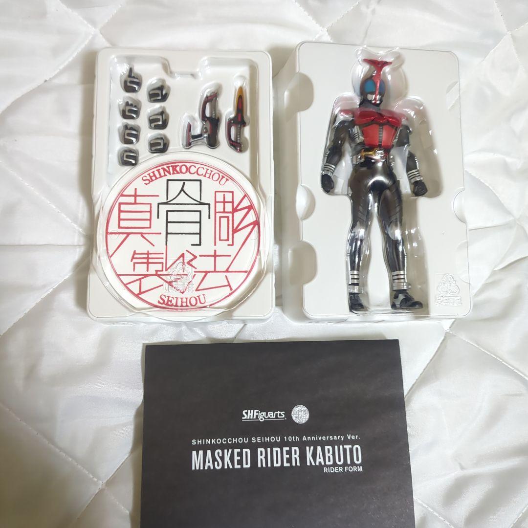 真骨彫製法　仮面ライダー カブト 10thAnniversary Ver.