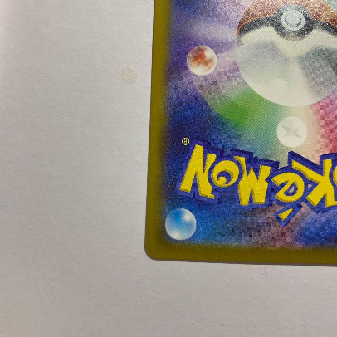 メガゲンガーex SAR メガドリームex ③