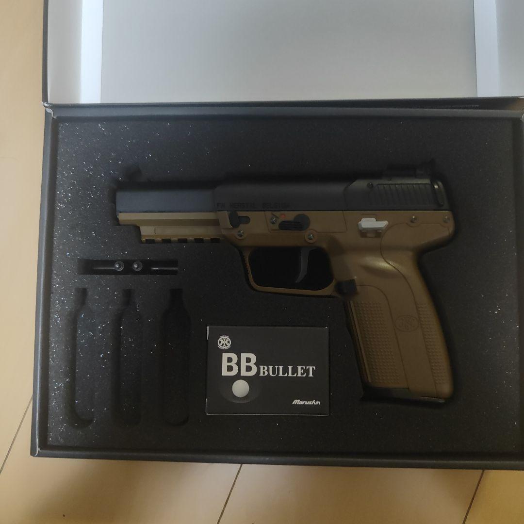 マルシンFN5-7 co2 真鍮ピストン
