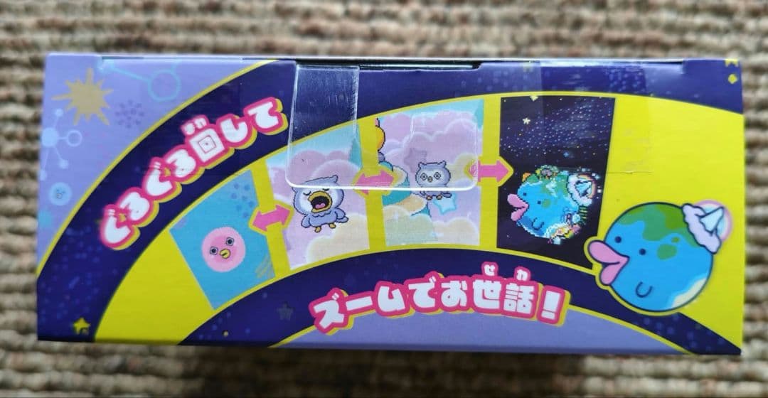 【新品未使用】たまごっちパラダイス パープルスカイ