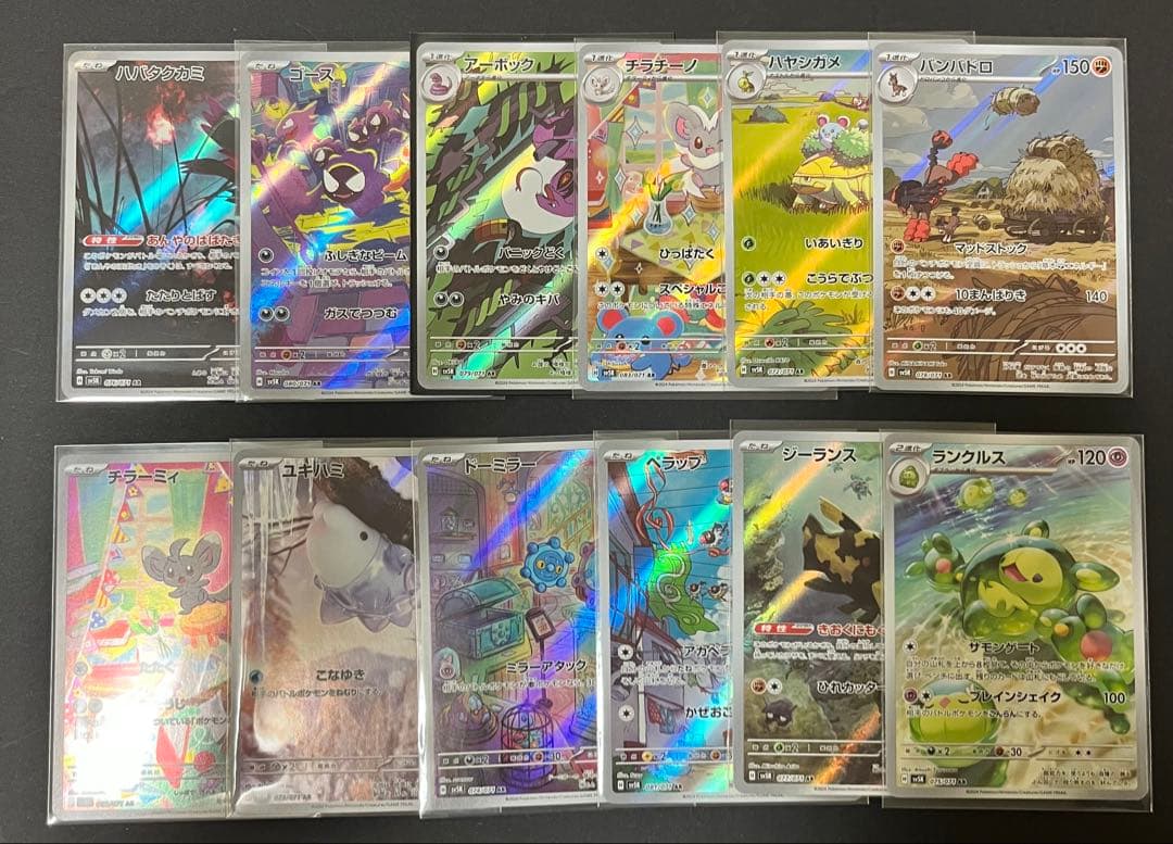 Pokemoncard 151 ナイトワンダラー　楽園ドラゴーナ　等 全５種