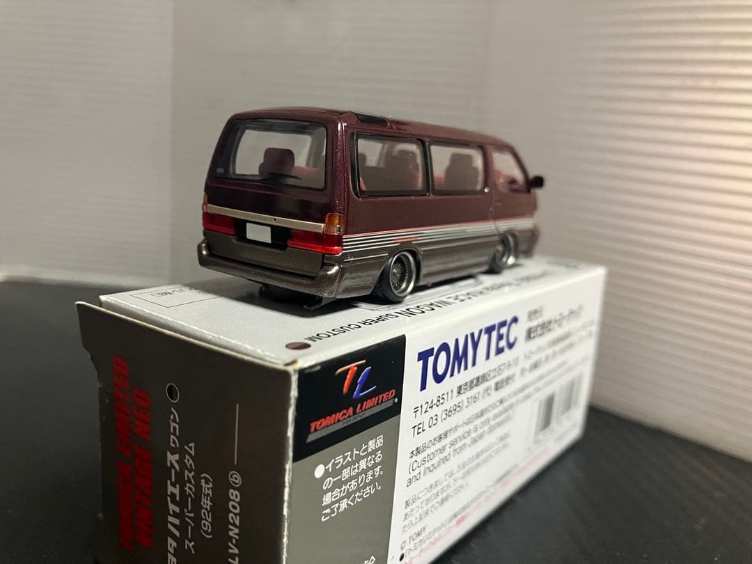 トミカリミテッド　トヨタ　ハイエース　改造