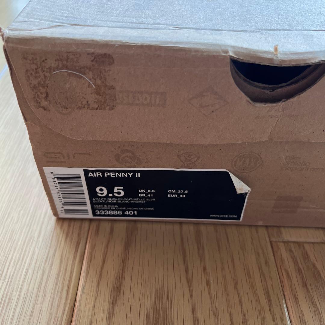 NIKE ペニー2 青　27.5センチ