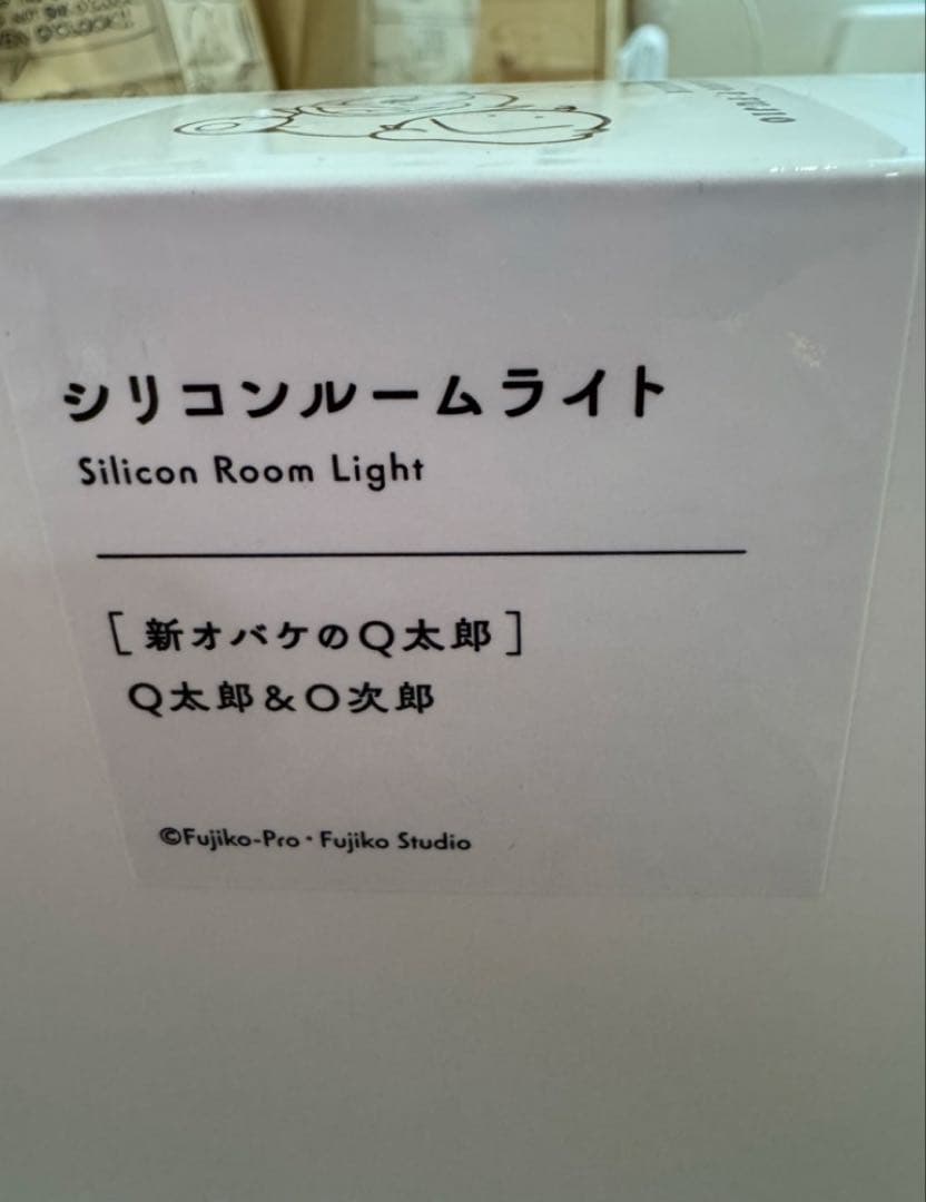 オバケのQ太郎 シリコーン ルームライト O次郎 藤子不二雄ミュージアム