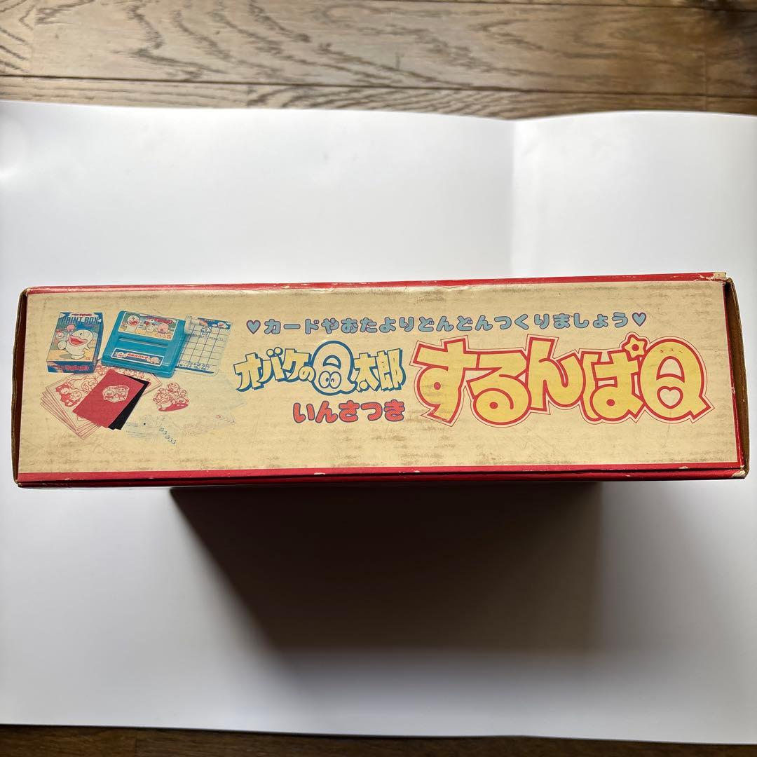 昭和レトロ　オバケのQ太郎　するんぱQ いんさつき