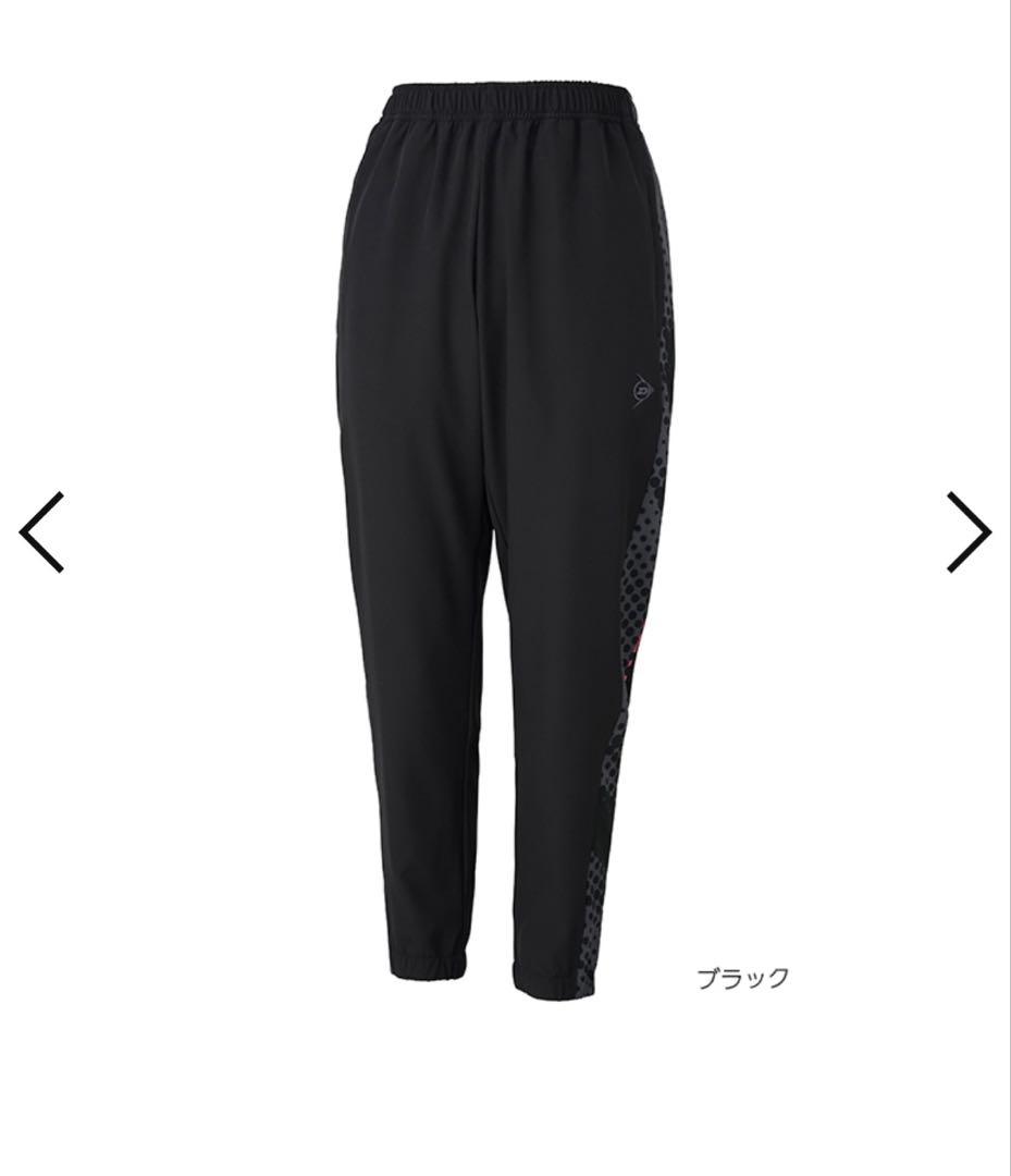 DUNLOP ジャージ上下セット黒 レディースL