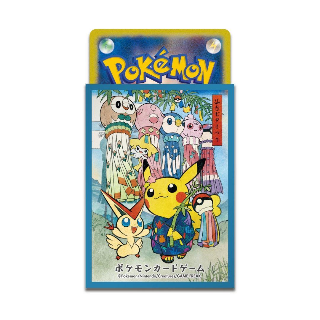 ポケカ 東北 ハート ゲンガーデッキシールド 8種