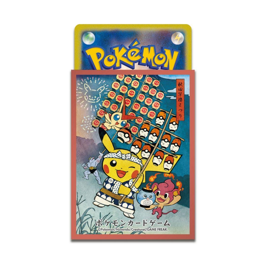 ポケカ 東北 ハート ゲンガーデッキシールド 8種