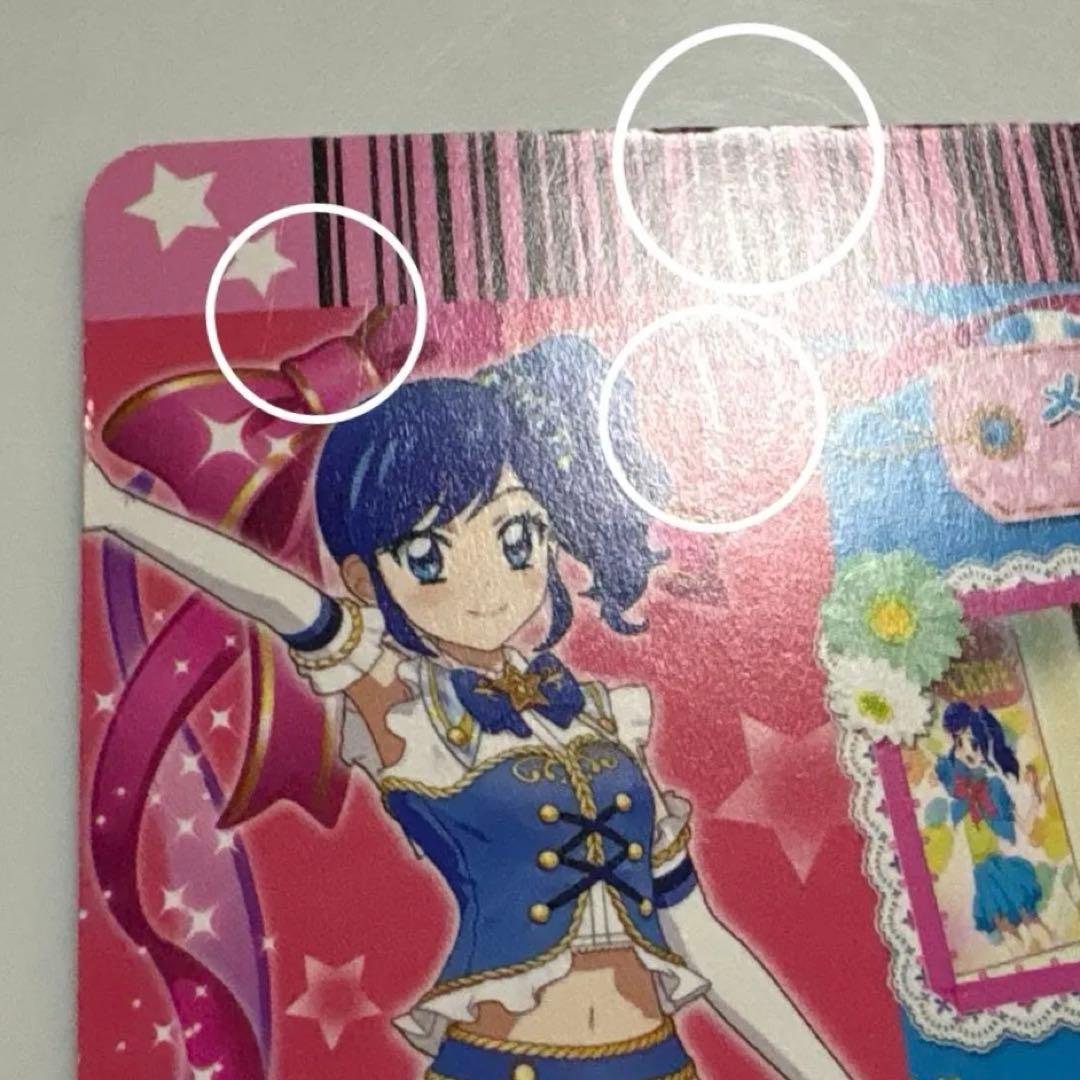 アイカツ ハイブルーパレードコルセット 霧矢あおい アイカツカード アニメ柄