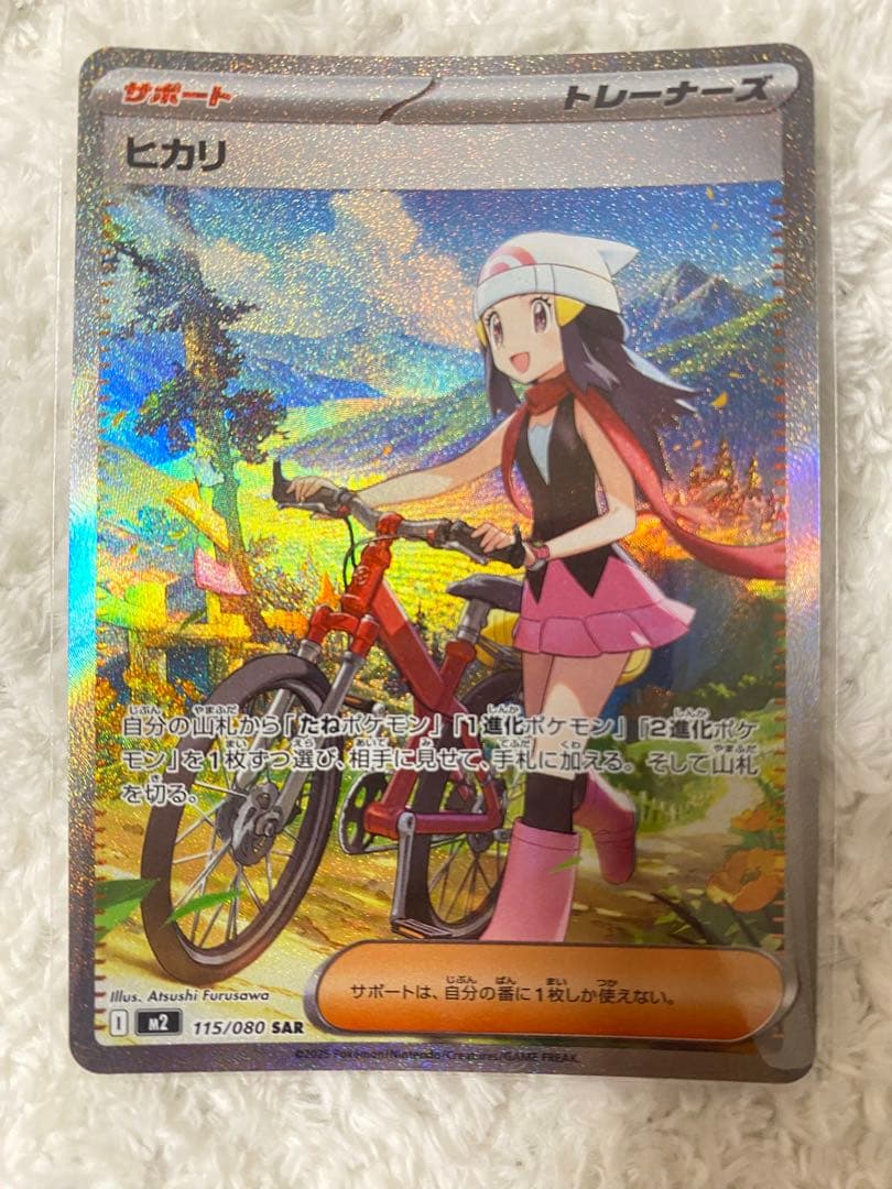 ポケカ引退品　 美品　SR・ SAR11枚まとめ売り　早い者勝ち