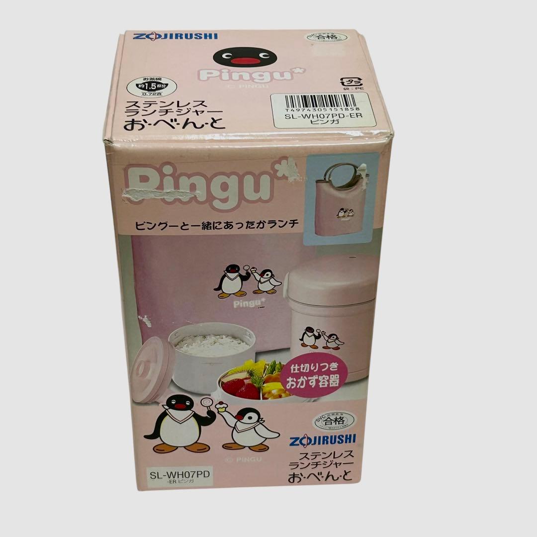 【稀少品】Pingu ステンレスランチジャー　お・べ・ん・と　未使用品　ピングー