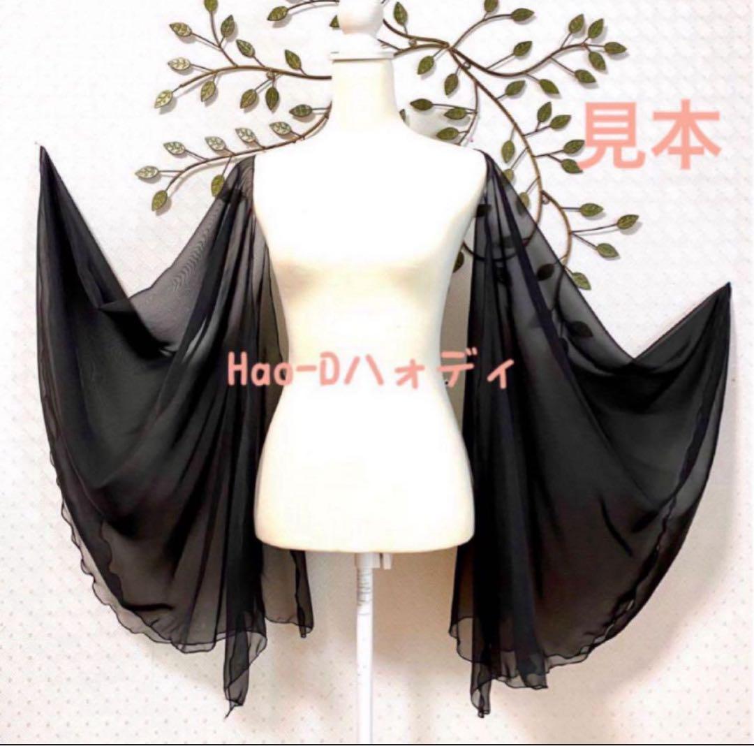 新品★フロート★ウィング★ホワイト〜グリーン★社交ダンス