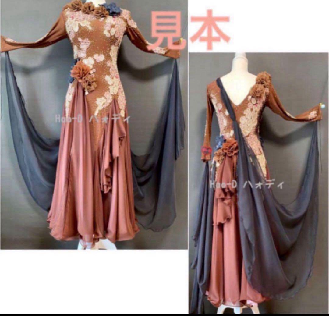 新品★フロート★ウィング★ホワイト〜グリーン★社交ダンス