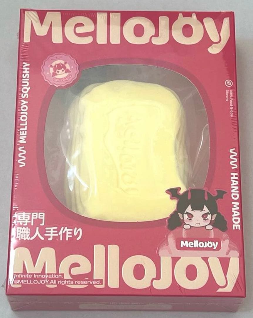 【新品・未開封】メロジョイ 5点セット＋パウダー5個付 Mellojoy