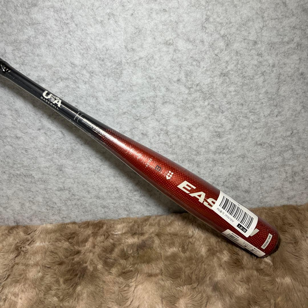 EASTON 野球用 EUS5MAVJ8-32